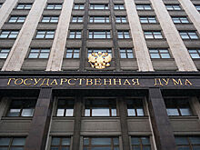 Госдума приняла закон о единых правилах онлайн-голосования