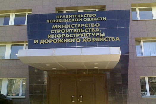 В Челябинской области  банки нарастили финансирование инфраструктурного строительства