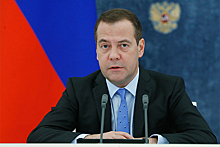 Медведев призвал распродать госсобственность