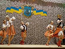 Танцоры из Хорошевки выступили на площадке национального культурного центра Украины в Москве