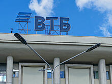 ВТБ анонсировал покупку нескольких банков