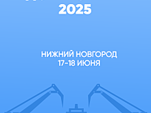 СудостроениеRU 2025