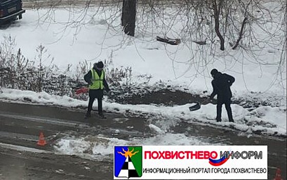 «Новая технология ?»: в Самаре яму на дороге «отремонтировали» снегом