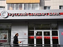 Суд отказался взыскать 49% акций банка "Русский стандарт"