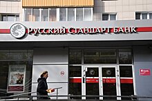 Суд отказался взыскать 49% акций банка "Русский стандарт"