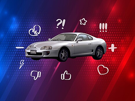 5 причин покупать и не покупать Toyota Supra lV A80