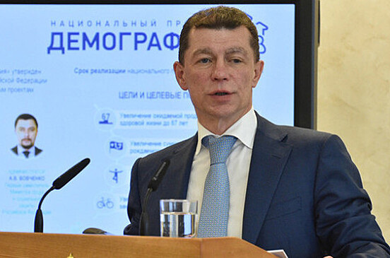 Топилин не исключил новые меры по поддержке рождаемости в России