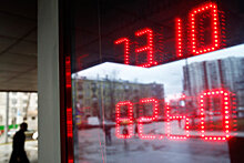 Россиян предупредили о долларе по 100 рублей
