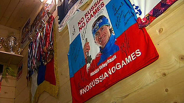 В Сети набирает популярность хэштег #noRUSSIAnoGAMES