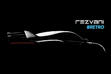 Rezvani готовит таинственный суперкар в стиле ретро