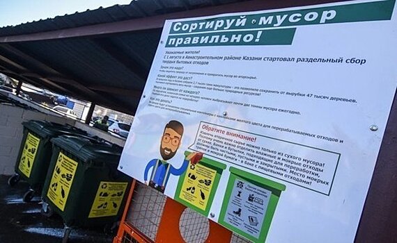 Минприроды предупредило о запрете выбрасывать компьютеры в мусорные баки