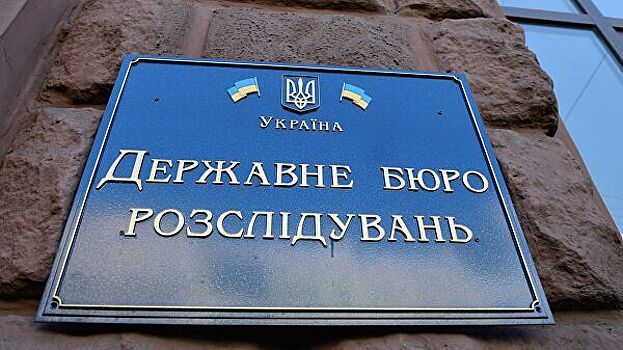 Экс-депутата Рады заподозрили в растрате 103 миллионов долларов