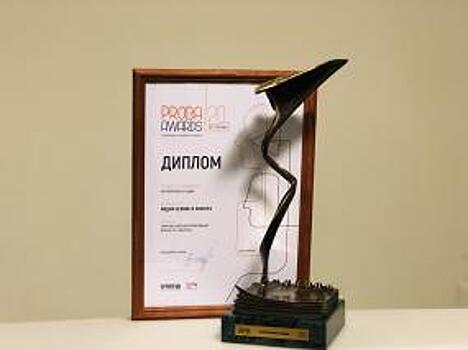 Журнал Train and Brain победил в конкурсе Proba Awards