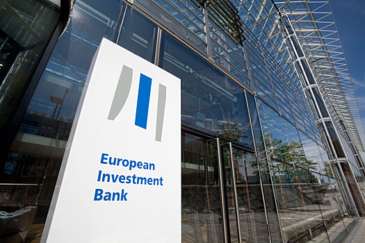 Европейский инвестиционный банк планирует продавать облигации через блокчейн
