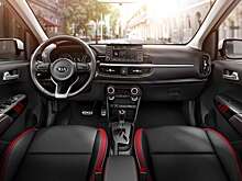 Надежную и удобную городскую Kia снова можно приобрести в России