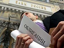 Как заработать на ценных бумагах?