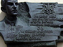 День в истории. 25 июля: застрелен глава бандеровцев на востоке Украины