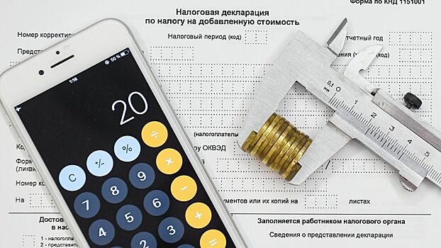 Госдума приняла во втором чтении законопроект о пересмотре НДС