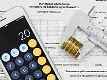 Госдума приняла во втором чтении законопроект о пересмотре НДС