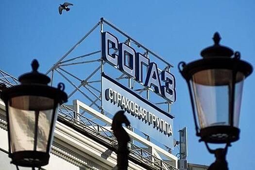 «Согаз» накажут - Из РНПК Николай Галушин пристраивается в страховой брокер «Ростеха», «РТ-Страхование»