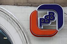 ПСБ объявил о присоединении к себе СМП-банка