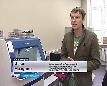Калининградские ученые выясняют, какой силой обладает мысль
