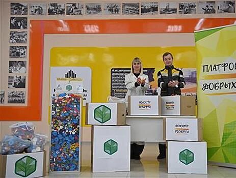 Новокуйбышевские нефтехимики провели акцию ко Дню рециклинга
