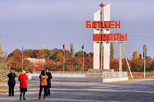 Области Киргизии страдают из-за отсутствия четкой региональной политики