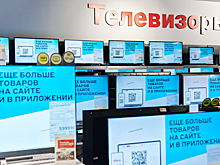 Средняя цена телевизора в России выросла до 30 000 рублей в 2025 году