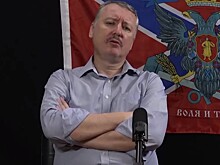 «Я военный пенсионер!»: Стрелков открестился от роли заменителя Пригожина в политике