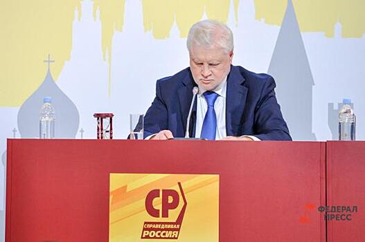 В Госдуме предложили поднять пособие по безработице