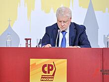 В Госдуме предложили поднять пособие по безработице