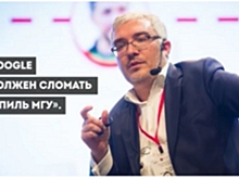 Деградация образования — это больше, чем ошибка, это преступление
