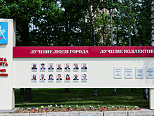 Медиагруппу «Центр» занесут на Доску почёта Ижевска