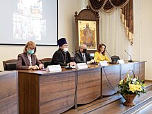 Юлия Литневская приняла участие в научно-образовательном форуме, посвященном дню славянской письменности и культуры