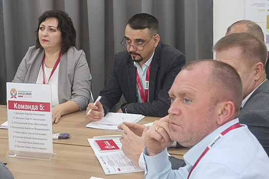 В донской столице представители муниципалитетов повышают квалификацию