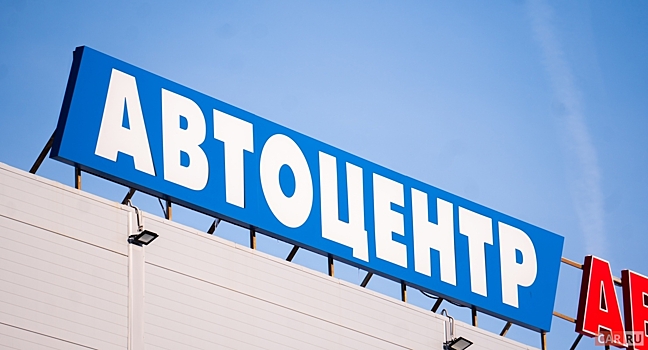 Как изменятся цены на иномарки в 2024 году