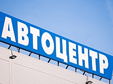 Как изменятся цены на иномарки в 2024 году