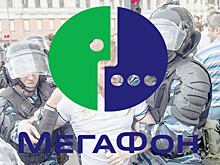 Правильно ли «Мегафон» оборвал связь с «малолетними дегенератами»