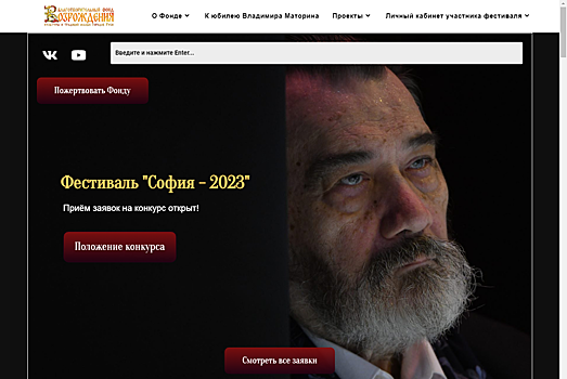 Курян приглашают участвовать в фестивале «София-2023»