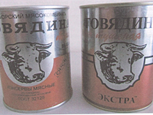 Орский мясокомбинат через УФАС отстоял товарный знак на тушенке