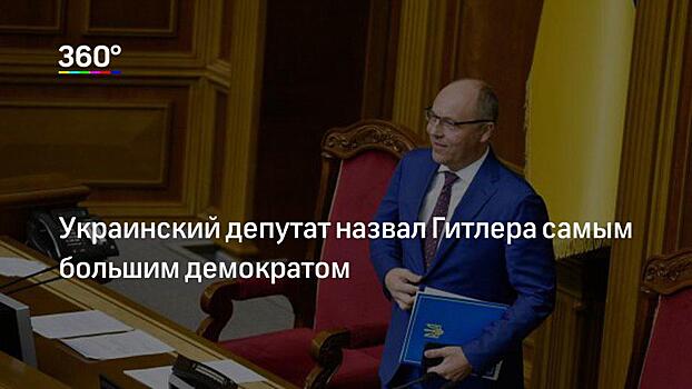 «Приходится Гитлера хвалить, чтоб заметили!»: Виталий Милонов о словах спикера Рады Украины