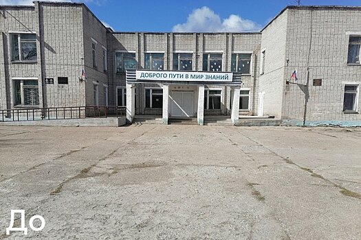 В Омутнинске после масштабного капремонта открыли школу