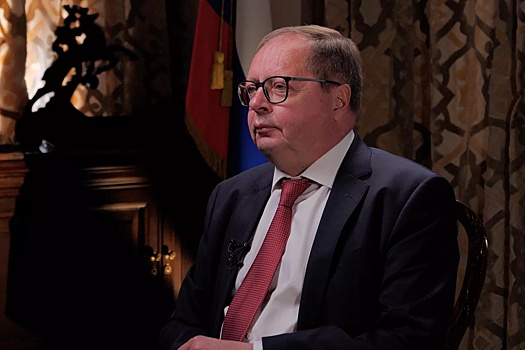 Посол РФ критикует планы Европы касательно замороженных активов