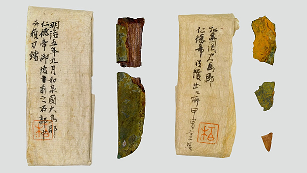 В Японии нашли позолоченные сокровища из гробницы императора V века