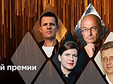 Названы первые члены жюри московской премии Urban Awards