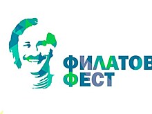 В лонг-лист "Филатов Феста" вошли имена ста авторов