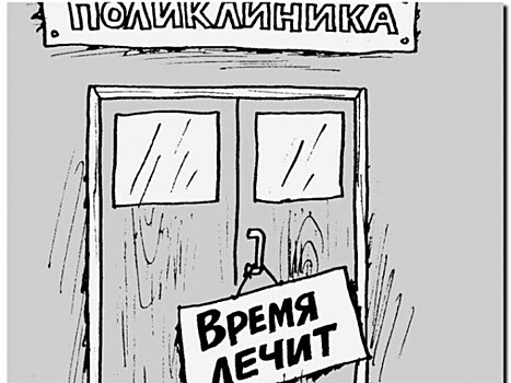 «Когда слышишь ответ, что скорая приедет примерно через сутки, то находишься в замешательстве. Тут надо что-то менять»