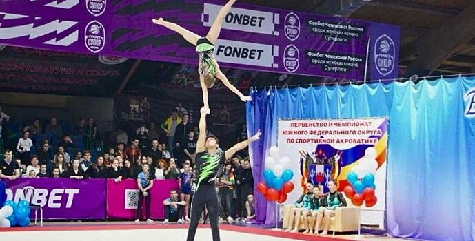 В Ростове состоялись первенство и чемпионат ЮФО по спортивной акробатике