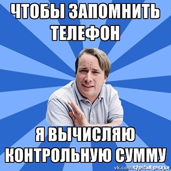  Алан Кёртис Кэй. «Можно сделать довольно большой проект, вообще не прикасаясь к мыши. Но зачем?».